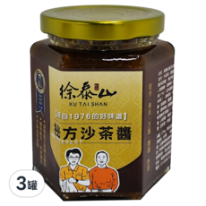 徐泰山 秘方沙茶醬，源自1976的好味道, 270g, 3罐