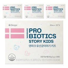 덴프스 덴마크 유산균이야기 키즈 30p, 30g, 4개