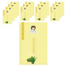 玩美日記 蘆薈極緻水感舒緩面膜，持久水潤，深層滲透保濕，煥發健康光彩, 1片, 14包