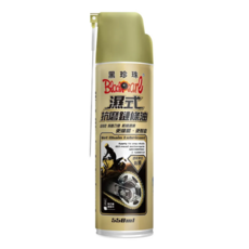 BlackPearl 黑珍珠 濕式抗磨鏈條油 550ml, 1瓶