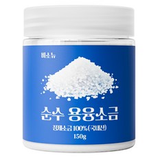 비소뉴 순수 용융소금, 150g, 1개 150g, 1개