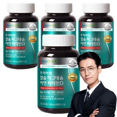Nutri D-DAY 優質鈣鎂鋅維生素D錠, 90顆, 4罐