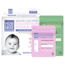NATURE LOVE MERE 初乳儲存袋，一次性 50+100mL (15+15pcs), 30個, 1組