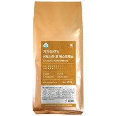 1킬로커피 카페블렌딩 버보니아 포 에스프레소, 1kg, 1개, 홀빈(분쇄안함)
