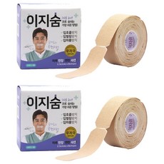 Easysoom 呼吸輔助貼片, 2盒