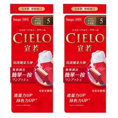 CIELO 宣若 EX 染髮霜 簡單一按 白髮用, 5 自然棕, 2盒