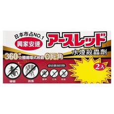 興家安速 水煙殺蟲劑, 360度立體循環式殺蟲, 綜合害蟲防除, 2入, 2罐, 1盒