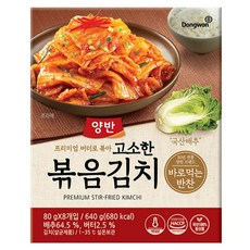 Dongwon 東遠 Yangban 兩班 辣炒泡菜, 80g, 8包