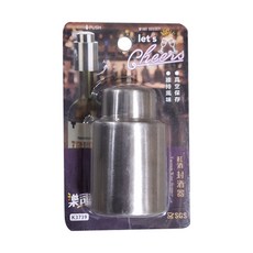 樂司 紅酒封酒器, 1個