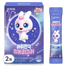 락피도 아이반짝 빌베리젤리, 베리맛, 225g, 2개