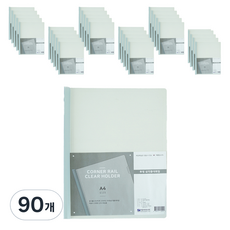 Heemang A4三角捲筒架 HF1097, 90個, 透明