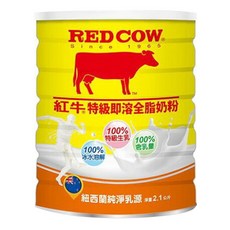 RED COW 紅牛 特級生乳即溶全脂奶粉，紐西蘭純淨乳源，100%特級生乳，100%含乳量，100%冰水溶解, 2.1kg, 1罐