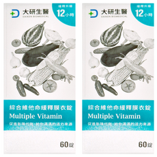 大研生醫 綜合維他命緩釋膜衣錠，含27種維生素及礦物質，12小時長效吸收，補充人體所需維生素, 60顆, 47g, 2罐