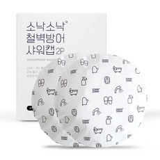Sonaksonak 鐵質護牆浴帽, 白色, 2入