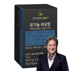 NUTRICORE 生物素錠, 30顆, 1罐