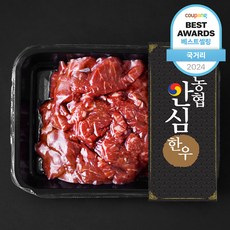 농협안심한우 정육 세절 1등급 국거리용 (냉장), 300g, 1팩 300g, 1팩
