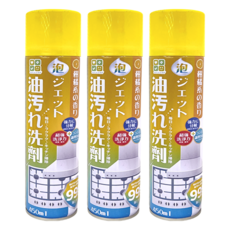 CLH 廚房超強力除油污泡沫清潔劑 450ml 三瓶組, 泡沫噴霧, 柑橘香味, 超強除油, 3瓶