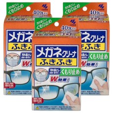 KOBAYASHI 小林製藥 眼鏡擦拭濕巾，40包/盒，獨立包裝，日本製造, 除霧型, 3盒
