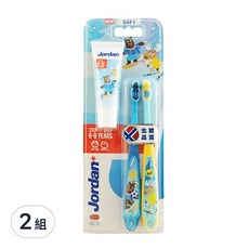 Jordan 兒童牙刷套裝，6-9歲換牙期專用，深層清潔牙縫與牙根，符合人體工學握柄, 2組