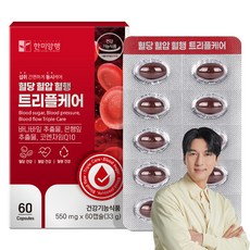 한미양행 혈당 혈압 혈행 트리플케어 33g, 1개, 60정 1개, 60정