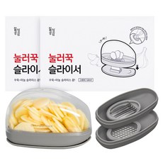 일상공감 눌러꾹 슬라이서 마늘 다지기, 5세트, 0 1