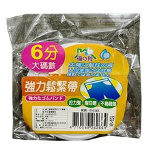 優之館鬆緊帶 8分, 1條