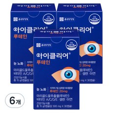 종근당건강 아이클리어 루테인 15g, ...