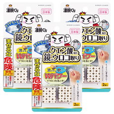 SURUGA 鏡面檸檬酸去垢清潔擦2入3組,輕鬆去除水垢,浴室鏡面清潔,日本製造, 3組