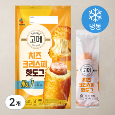 고메 치즈크리스피 핫도그 (냉동), 85g, 4개입, 2개 340g, 2개