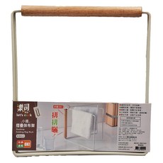 樂司廚品 小鐵摺疊抹布架，廚房收納，適用於抹布，27x25cm, 1個