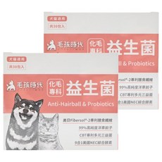 PetsTimes 毛孩時代 化毛專科益生菌 1g, 30包, 腸胃保健/排毛, 2盒