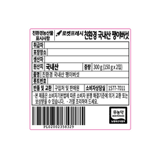 친환경 국내산 팽이버섯, 300g(150gx2개입), 1개 - 이미지 5