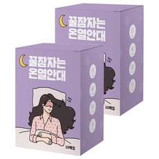 JJ甜睡保暖眼膜薰衣草香味, 2個, 10入