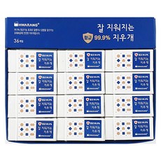 화랑 500 잘지워지는 지우개, 혼합 색상, 36개입