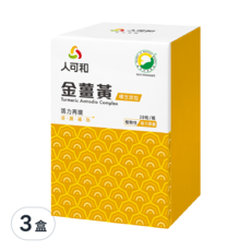 永豐 人可和 好起床金薑黃 樟芝添加, 元氣媽媽張棋惠、丁寧愛用, SNQ國家品質標章認證, 活力瞬現, 先清再補, 30粒/瓶, 30顆, 0.6g, 3盒