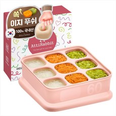 아띠래빗 쏙쏙 실리콘 멀티큐브 정사각형 9구, 1개, 아띠핑크, 270ml