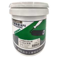 KINGCAT 貓王油漆 水性環保PU防水膠, K1-614 灰色, 屋頂牆面專用面漆, 1桶