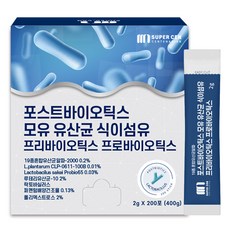 슈퍼쎈 포스트 바이오틱스 모유 유산균 식이섬유, 2g, 200포