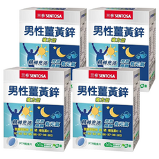 SENTOSA 三多 男性薑黃鋅複方錠, 精神充沛 加班應酬有元氣, 700mg, 60顆, 4盒