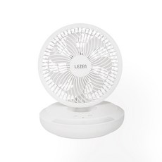 르젠 BLDC 분리세척 무드등 디자인 무선 탁상용 선풍기, LZEF-WL600