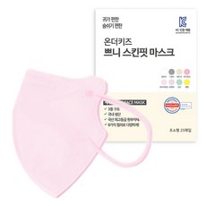 온더키즈 2D 새부리형 쁘니 컬러 마스크 유아동용 초소형, 25개입, 1개, 베이비 핑크