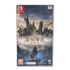 Nintendo 任天堂 SWITCH 盒裝遊戲片 霍格華茲的傳承, 1個