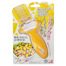 SHIMOMURA 下村 Fru-Veggie 玉米切割器 FV-632, 日本製造, 不鏽鋼刀片，ABS樹脂手柄, 1個