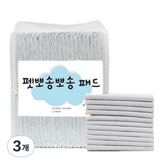 펫뽀송뽀송 화이트 강아지 배변패드 레몬향 18g 100매, 100개입, 3개