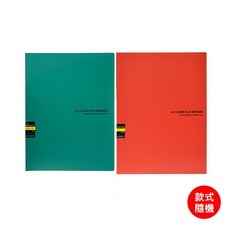 ECO Chungwoon Color Collector系列A3資料夾, 20頁, 綠+紅 2入, 顏色隨機, 2個