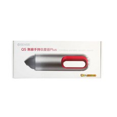 ESENSE 逸盛 無線手持吸塵器 PLUS, 7000Pa 強勁吸力, 5000mAh電池容量, Q5, 1個