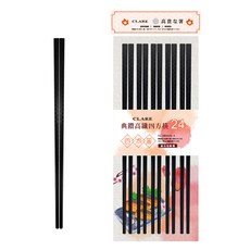 CLARE 典鑽高纖四方筷 24cm 5雙入組, 高纖耐用, 黑色典雅, 1組, 黑色