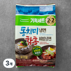 풀무원 동치미 물냉면 2인 + 함흥 비빔냉면 2인, 1306g, 3개