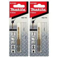 Makita 牧田 高速鋼 TiN 金屬鑽頭 3mm B-51085, 2個