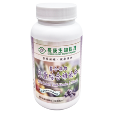 長庚生物科技 長兒童綜合維他命, 60粒/咀嚼錠 (藍莓風味), 60錠, 1盒